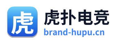 虎扑电竞